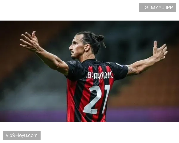 伊布回归米兰助力逆转，老将风采再成胜利关键