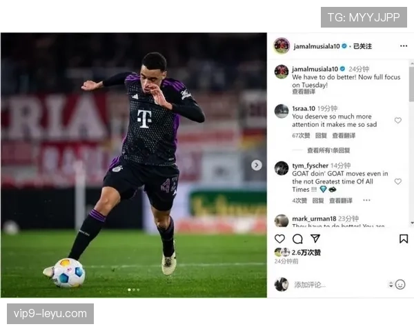 穆西亚拉德甲赛季展现惊艳过人技巧，重塑比赛格局引关注