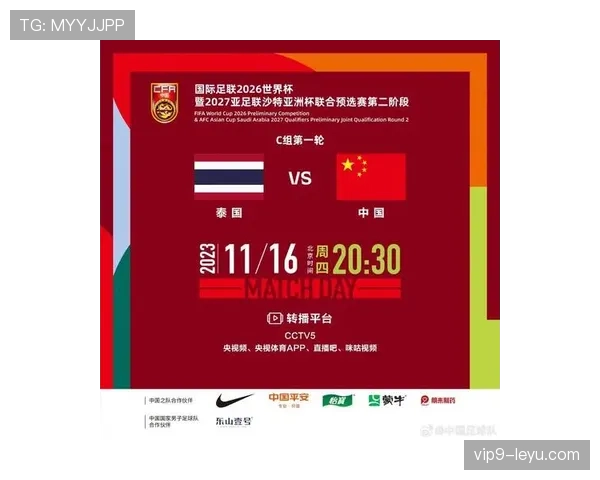 2026世界杯第三筛选怎么算