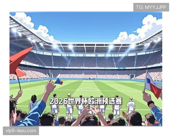2026世界杯东道主需要参加预选赛吗